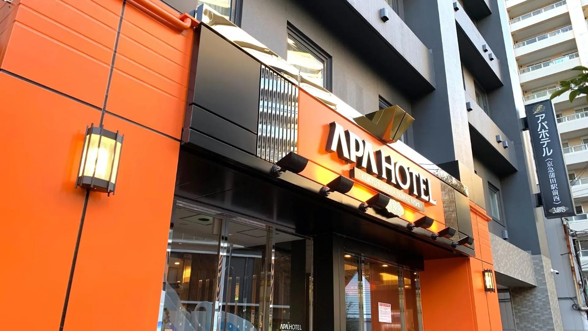 Apa Hotel Keikyu Kamata Ekimae Nishi 東京都 日本