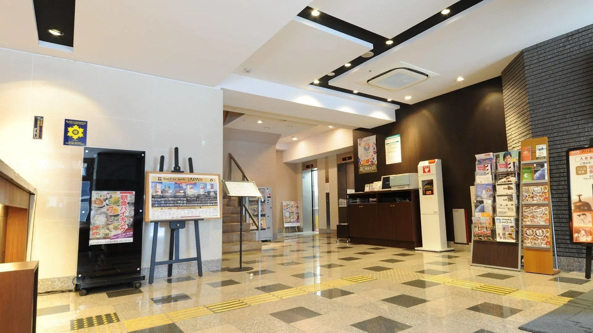 Apa Hotel Keikyu Kamata Ekimae Nishi 東京都 日本
