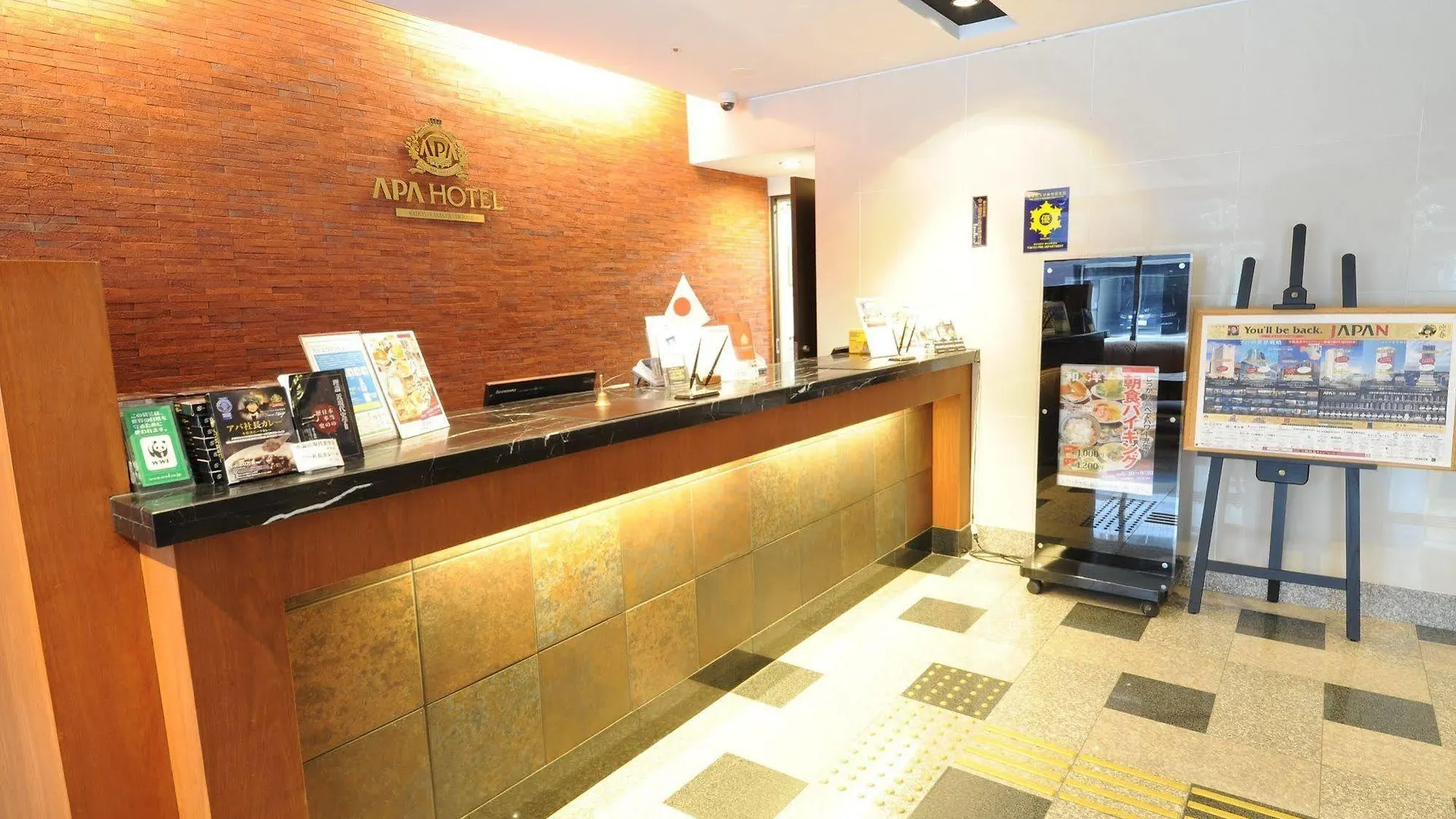 Apa Hotel Keikyu Kamata Ekimae Nishi 東京都